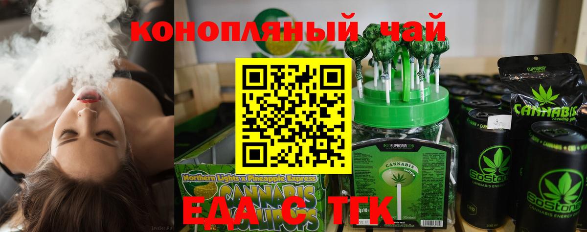 Шуя  Canna-Cookies марихуана  Вход с VPN 