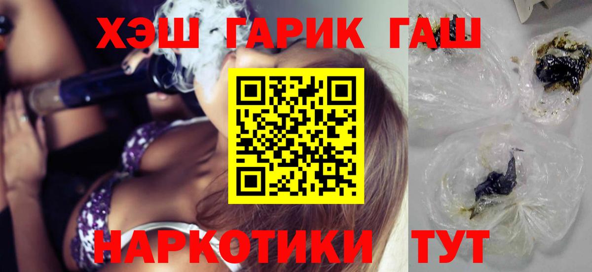 Гашиш Premium Шуя