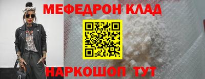 мефедрон VHQ Бузулук
