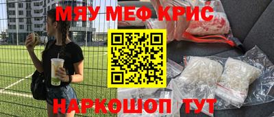 мескалин Будённовск