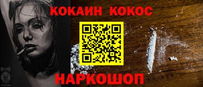 мескалин Будённовск