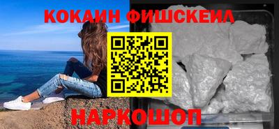 мефедрон VHQ Бузулук
