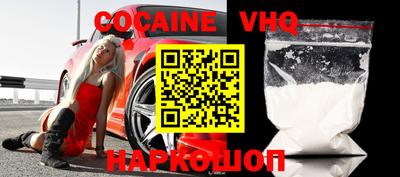 мефедрон VHQ Бузулук