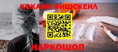 мескалин Будённовск