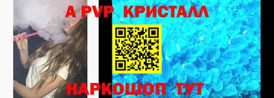 мескалин Будённовск