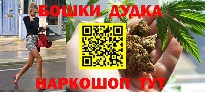 мефедрон VHQ Бузулук