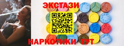 мефедрон VHQ Бузулук
