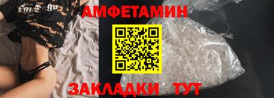 мефедрон VHQ Бузулук