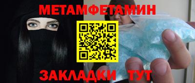 мефедрон VHQ Бузулук
