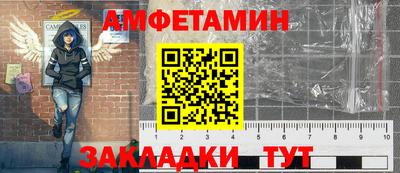 мескалин Будённовск