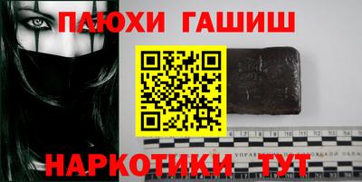 мескалин Будённовск