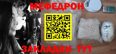 мескалин Будённовск