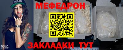 мефедрон VHQ Бузулук