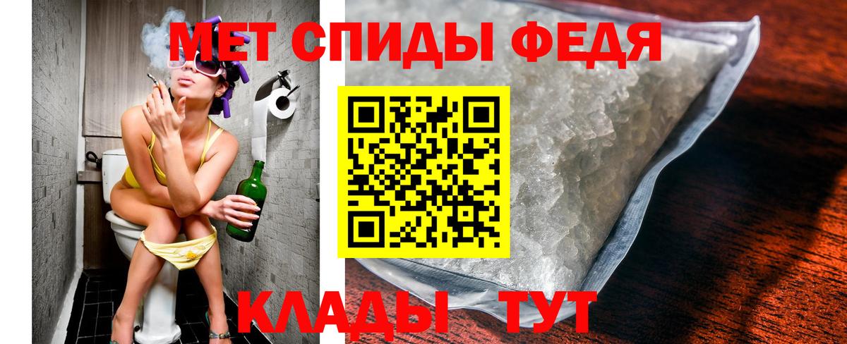 Шуя  Первитин Декстрометамфетамин 99.9%  Вход с VPN 