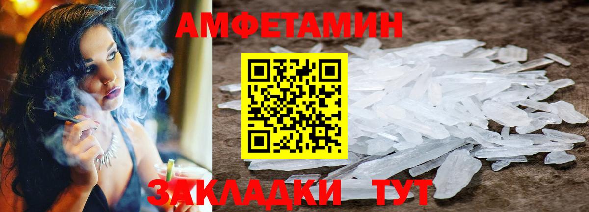 Первитин винт Шуя