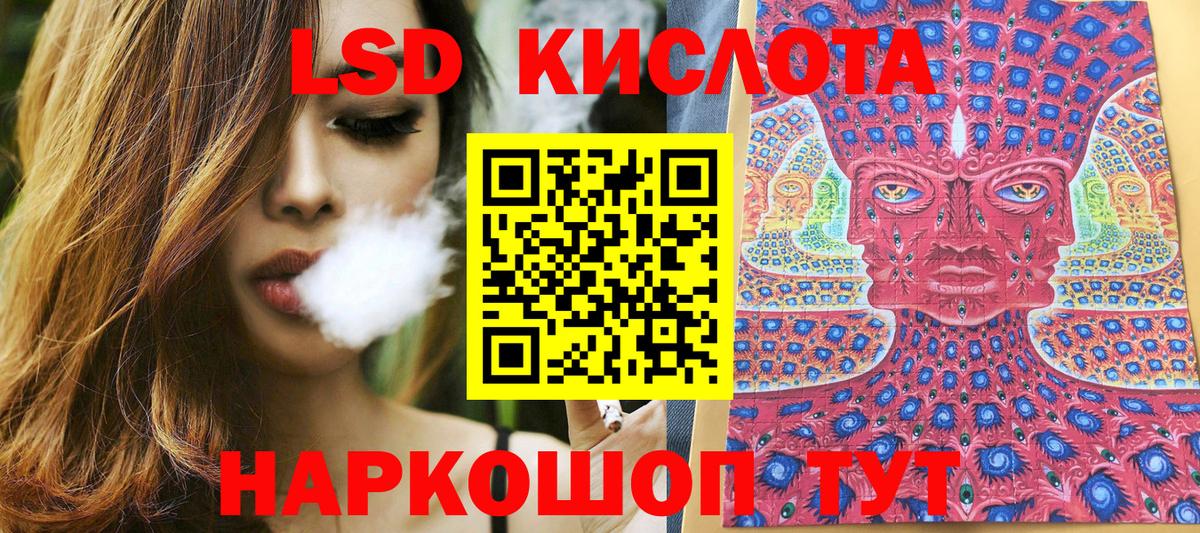 где найти наркотики  Наркотические марки 1,8мг  Марки 25I-NBOMe  Вход с VPN  Шуя 